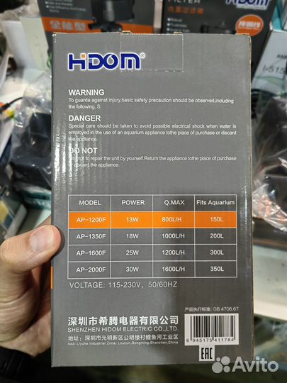 Фильтр для аквариума новый в ассортименте