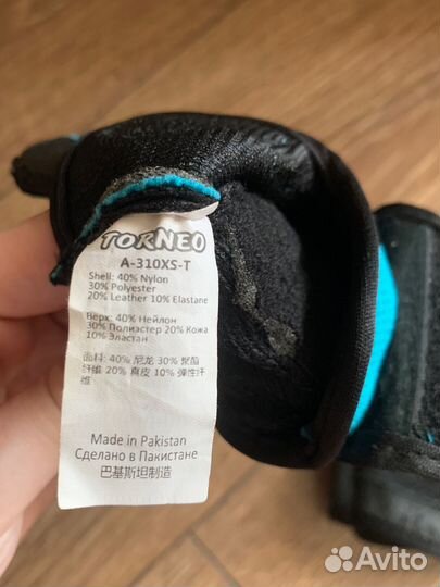 Перчатки для фитнеса