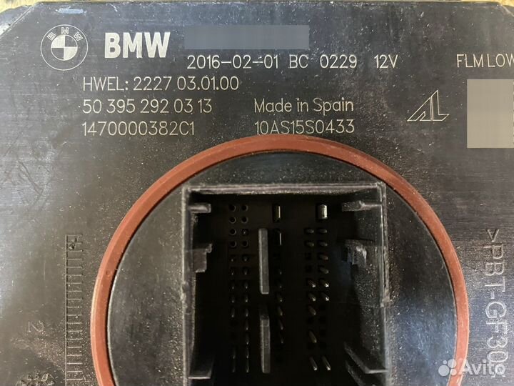 Блок управления фары Bmw 7464382