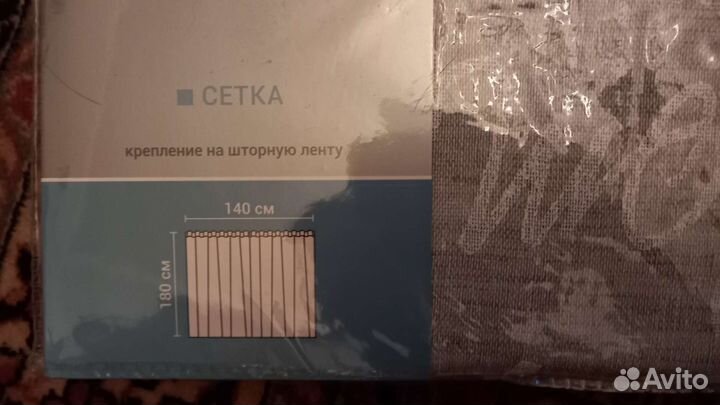 Шторы и тюль