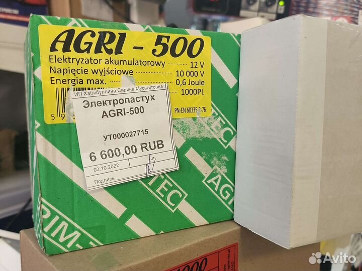 Электропастух под вашу площадь конструктор