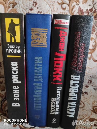 Детектив, книги