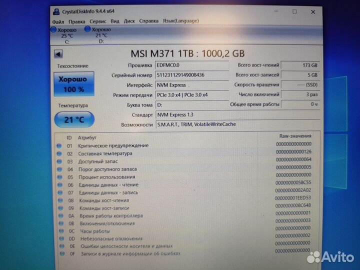 Ssd m2 nvme Samsung, MSI, Adata 1tb, 500gb, 256gb