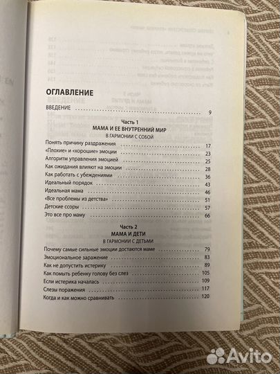 Анна Быкова