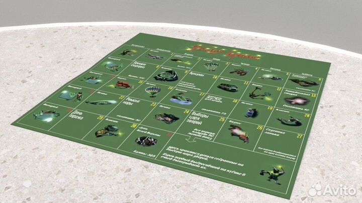 Настольная игра Белая Ворона (Оригинал)