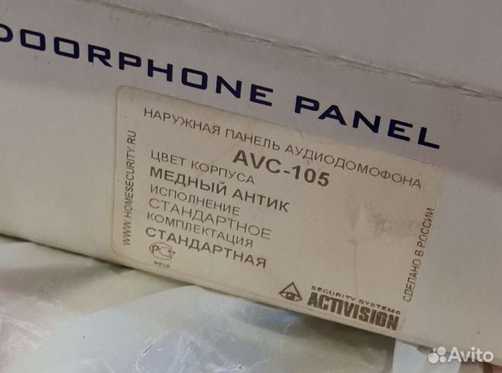 Вызывная панель аудиодомофона avc-105