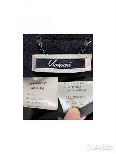 Пальто женское еврозима