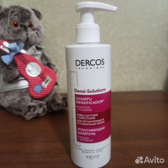 Vichy Dercos