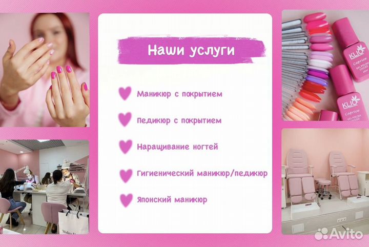 Маникюр с покрытием