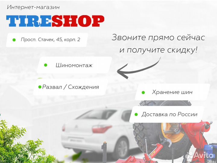 Nokian Tyres Hakka Green 3 175/65 R14 86T