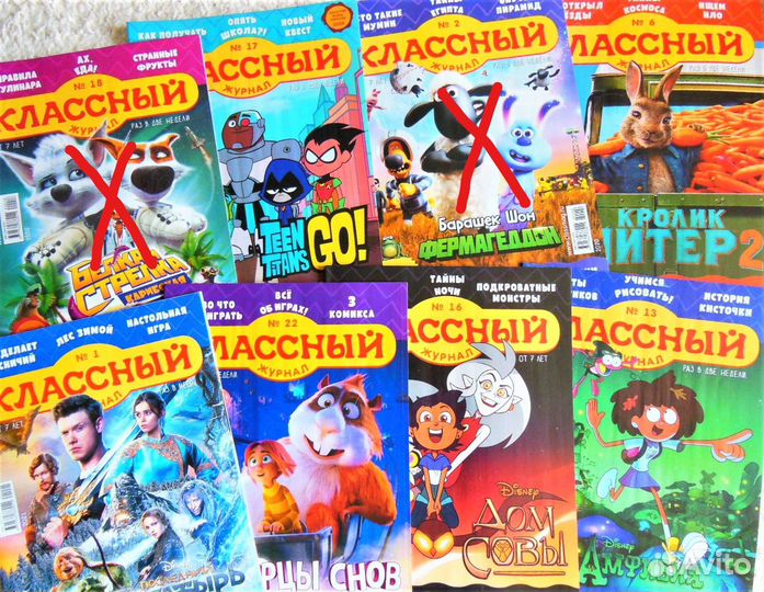 Мурзилка, Непоседа и др. журналы для школьников