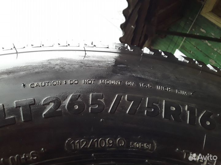 Aurora RF05 265/75 R16