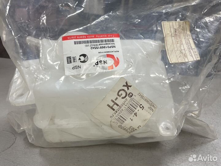 Расширительный бачок Aveo