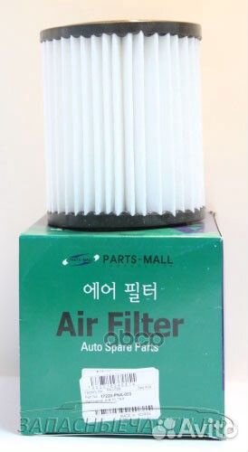 Фильтр воздушный honda CRV 0206 parts-mall PAJ