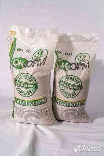 Сотрудничество с фермерскими хозяйствами