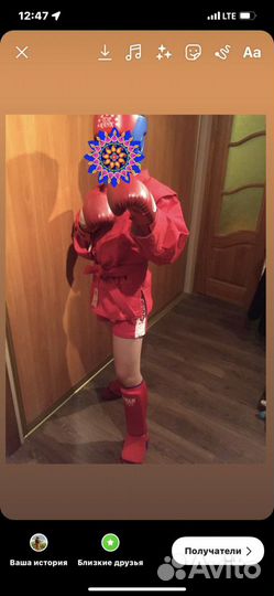 Комплект для самбо