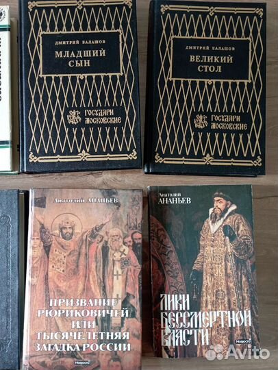Книжная серия 