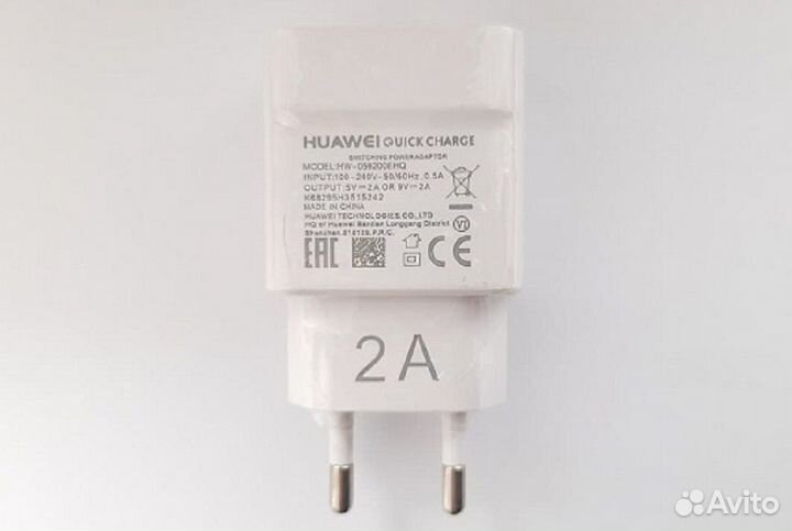 Зарядка для смартфона Huawei 18W быстрая