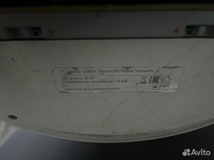 Робот пылесос xiaomi