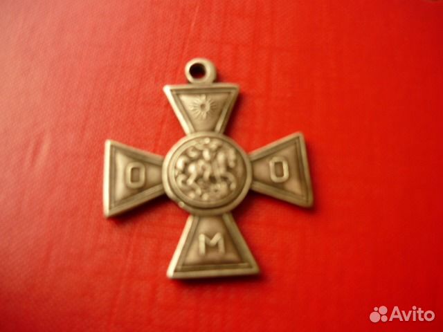 Крест омо атамана Семёнова