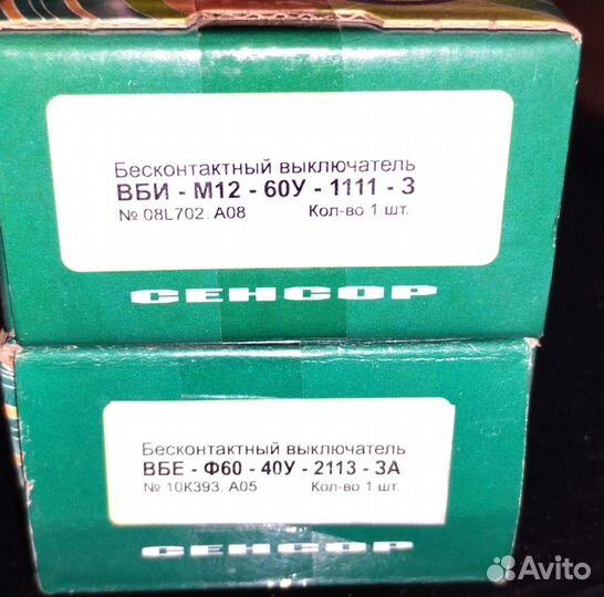 Коллекция бесконтактный выключатель вби - вбе сенс