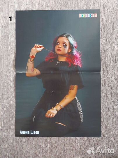 Новые постеры 