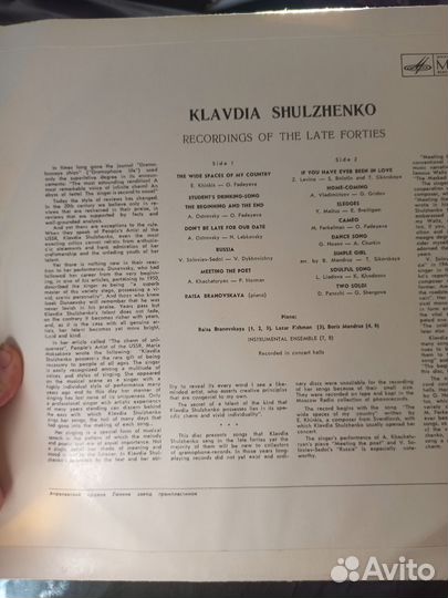 Пластинка Клавдия Шульженко новая
