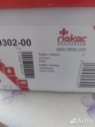 Обувь женская