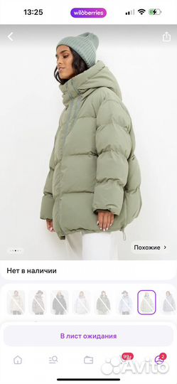 Куртка зимняя женская 42 44 размер