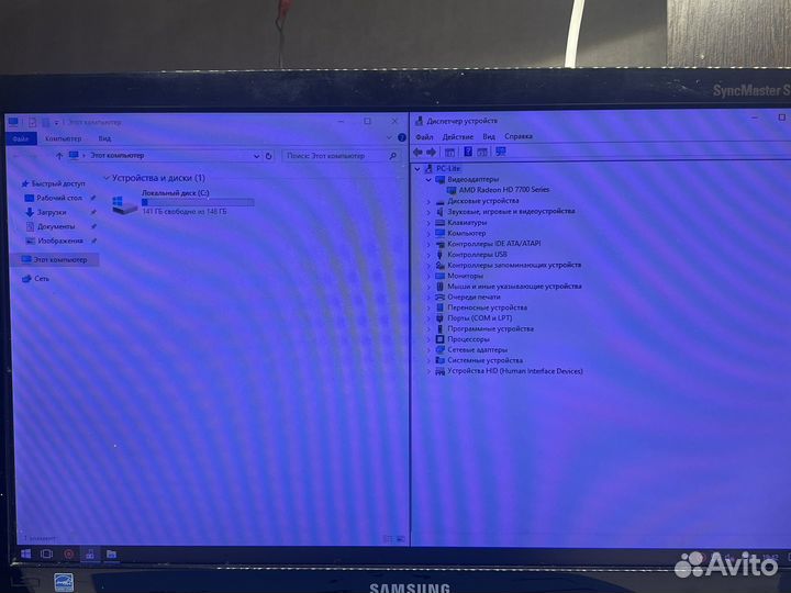 Системный блок