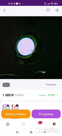 Мобиль в кроватку