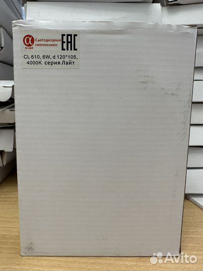 Светодиодный светильник потолочный встраиваемый