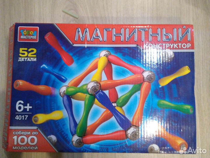 Детский магнитный конструктор