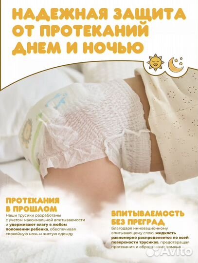 Трусики Твинс L