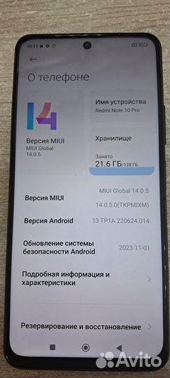 Xiaomi Redmi Note 10 Pro, 8/128 ГБ