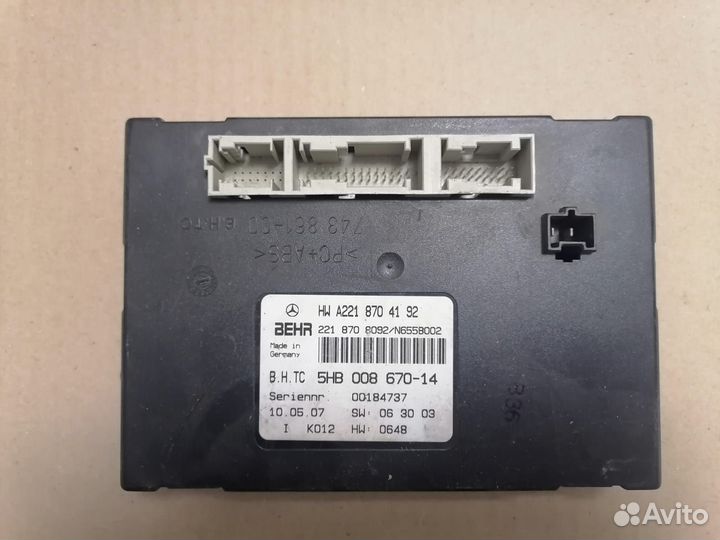 Блок управления климат контролем mercedes w221