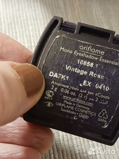 Тени орифлейм швеция