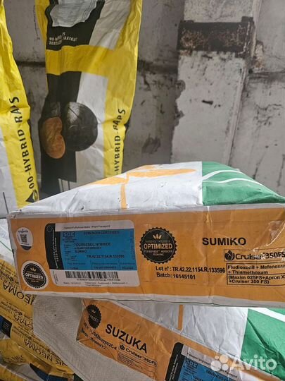 Семечки подсолнечника Сузука и Сумико