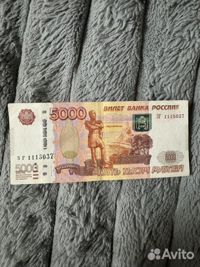 Купюра 5000 рублей красивые номера