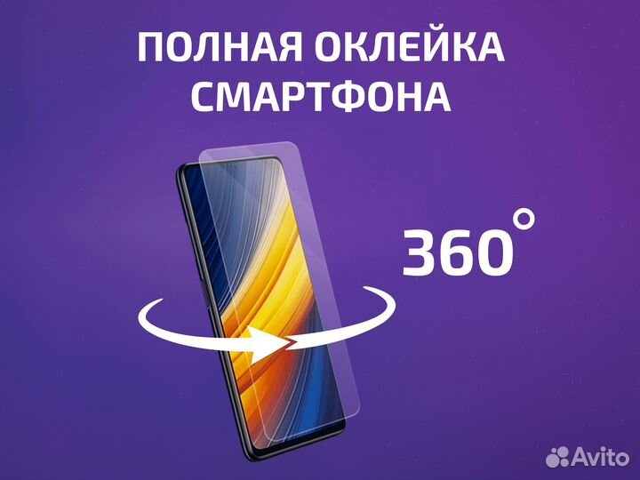 Xiaomi Redmi Note 12 Pro, 8/256 ГБ