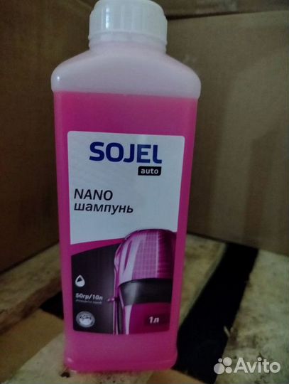 Бытовая химия вашего бренда для маркетплейсов