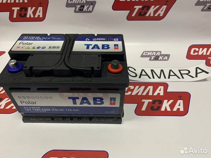 Аккумулятор низкий 73Ач с гарантией(сам)