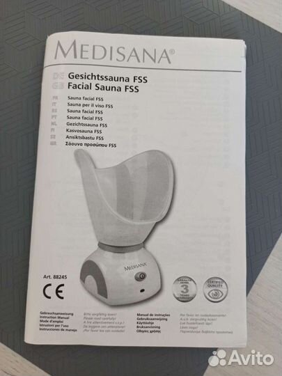 Паровая сауна для лица