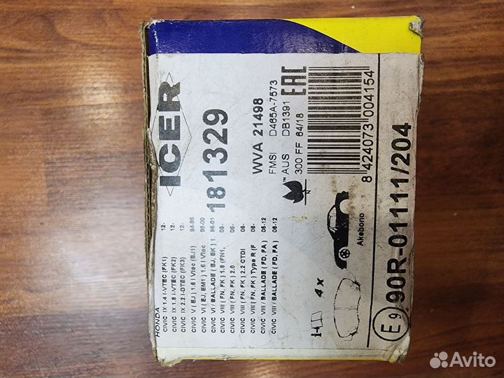 Колодки тормозные дисковые icer 181329 (21499) hon