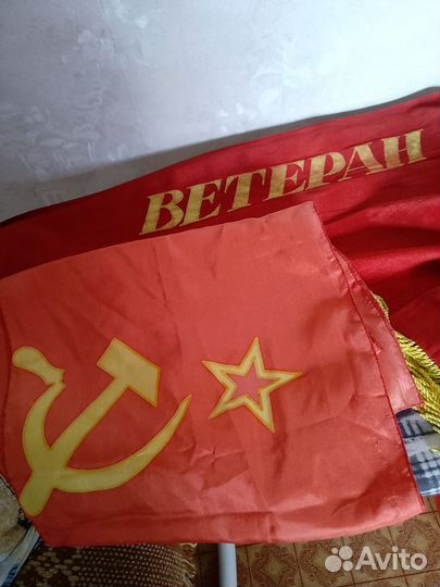 Повязки для награждения. СССР