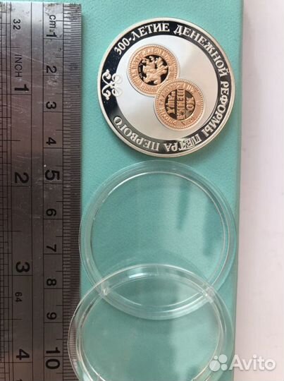 Монета 300-летие денежной реформы Петра Первого