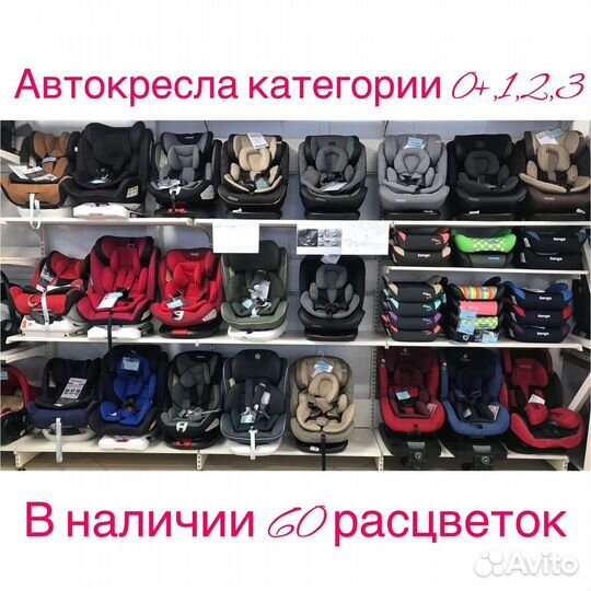 Детское автокресло бесплатно, кресла,бустер, манеж