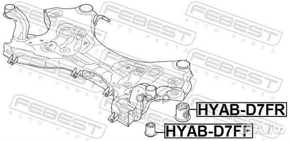 Сайлентблок подрамника передний hyab-D7FF hyab