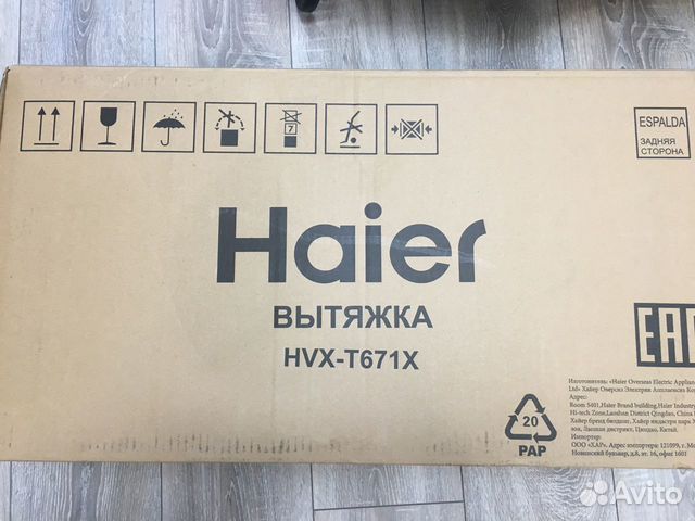 Вытяжка для кухни haier hvx t671x