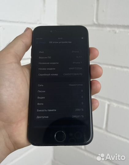 iPhone 7 256gb